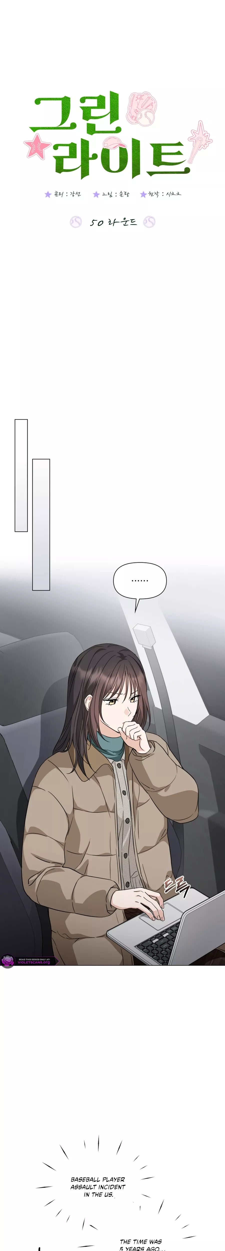 Read Green Light Manga Online