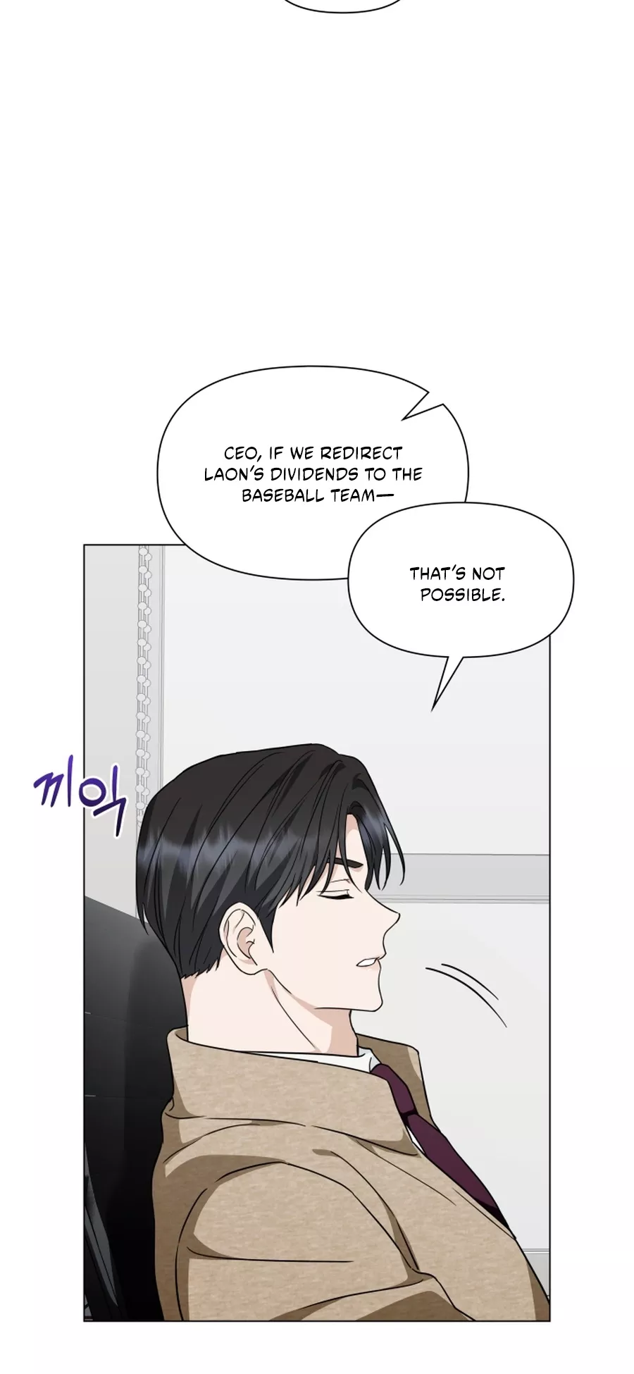 Read Green Light Manga Online