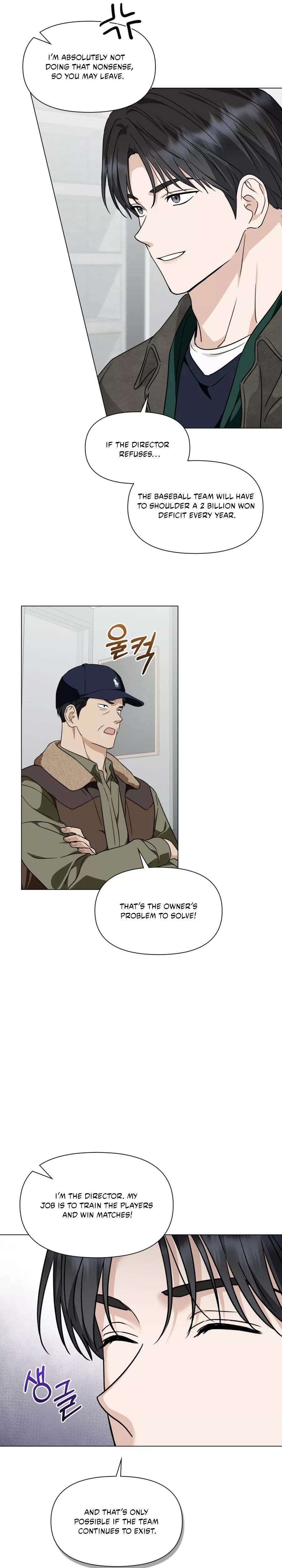 Read Green Light Manga Online