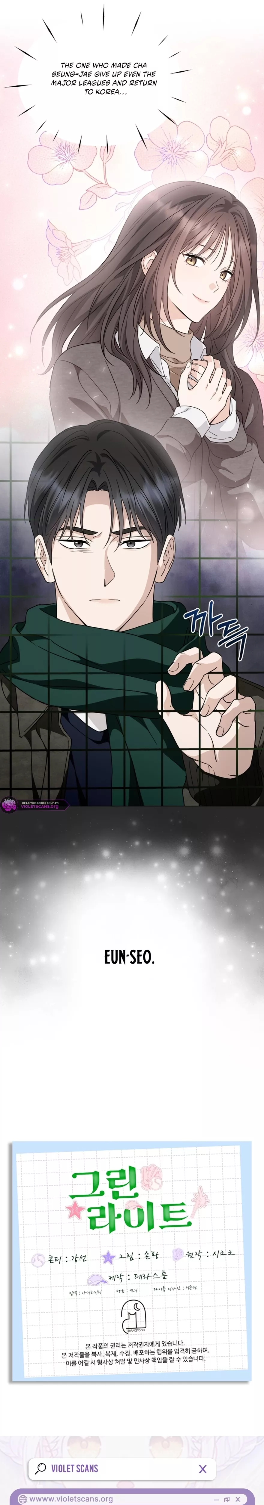 Read Green Light Manga Online