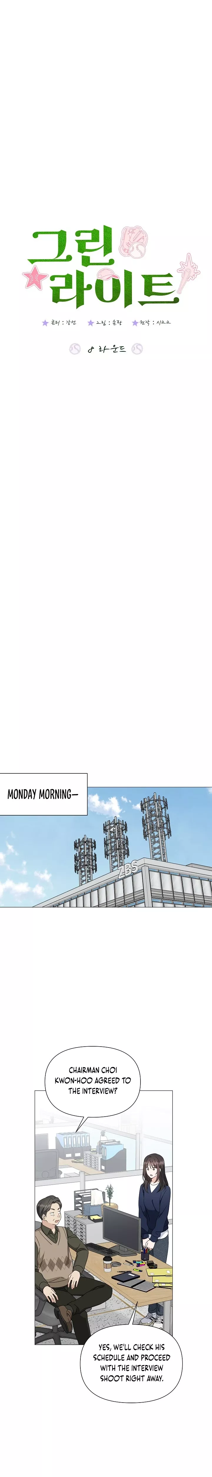 Read Green Light Manga Online