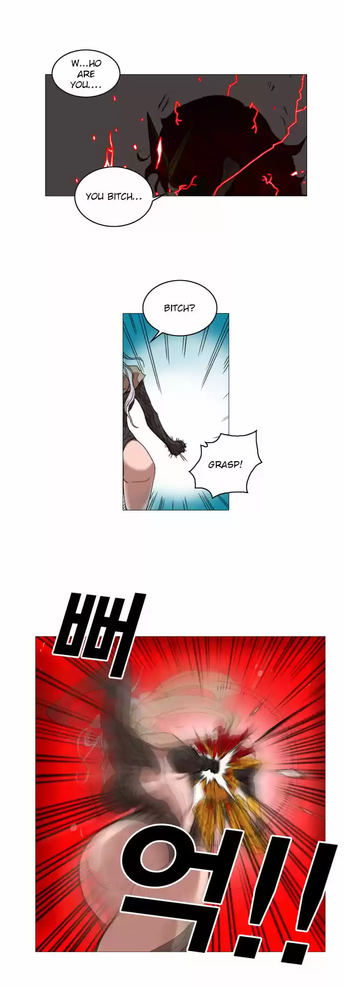 Read HARDCORE LEVELING WARRIOR Manga Online