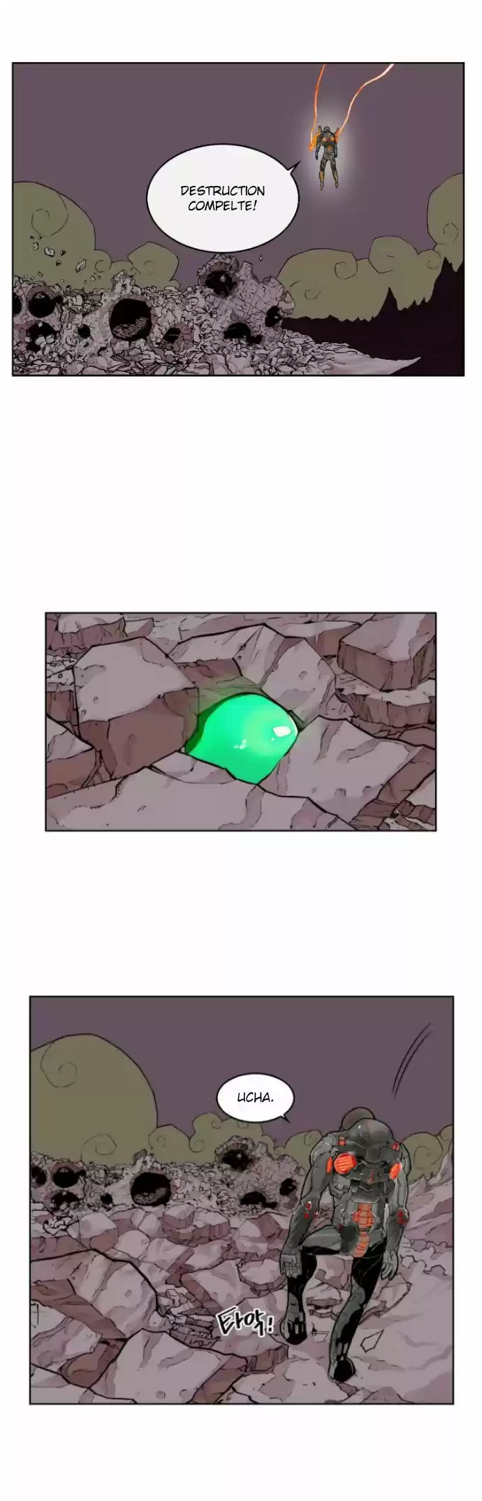 Read HARDCORE LEVELING WARRIOR Manga Online