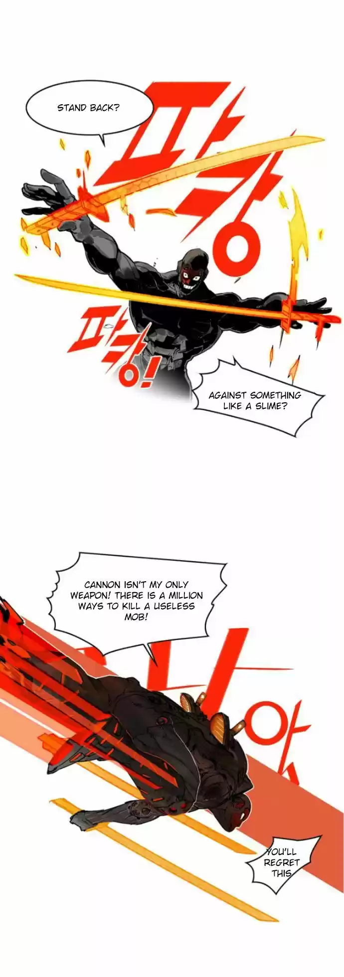 Read HARDCORE LEVELING WARRIOR Manga Online