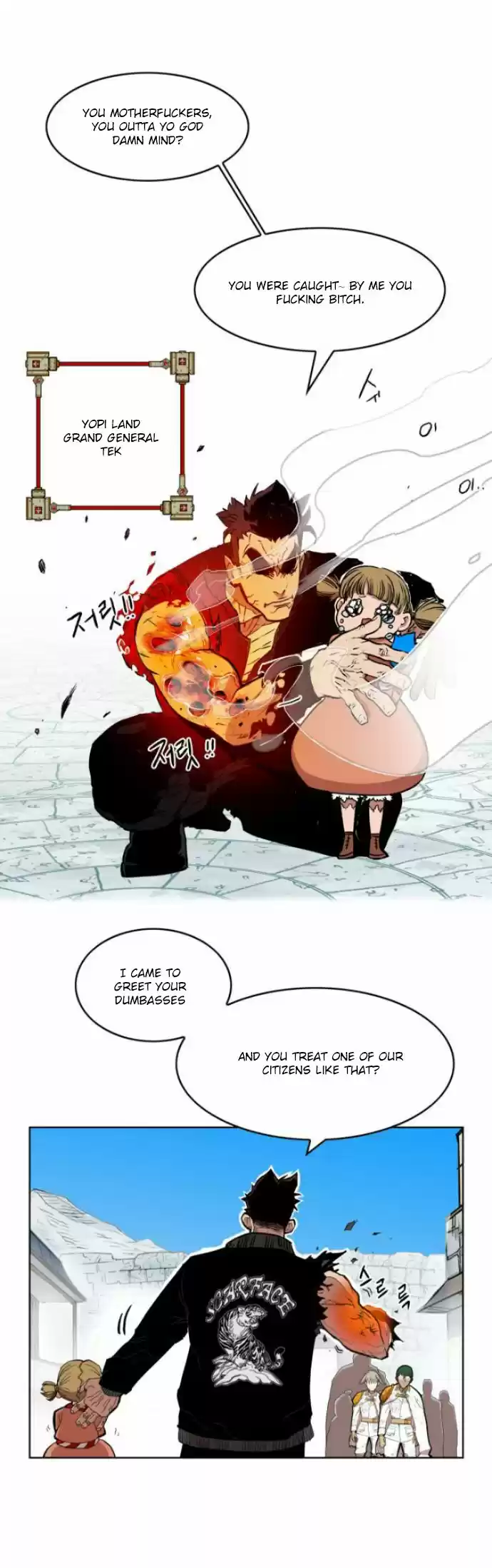 Read HARDCORE LEVELING WARRIOR Manga Online