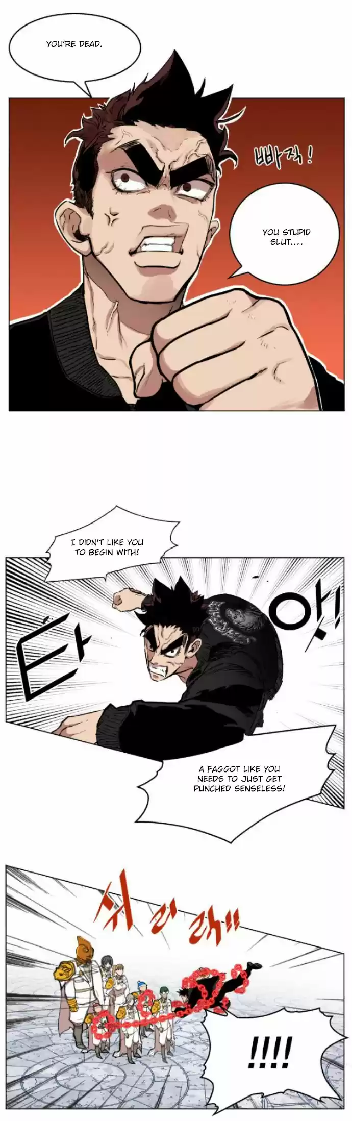 Read HARDCORE LEVELING WARRIOR Manga Online