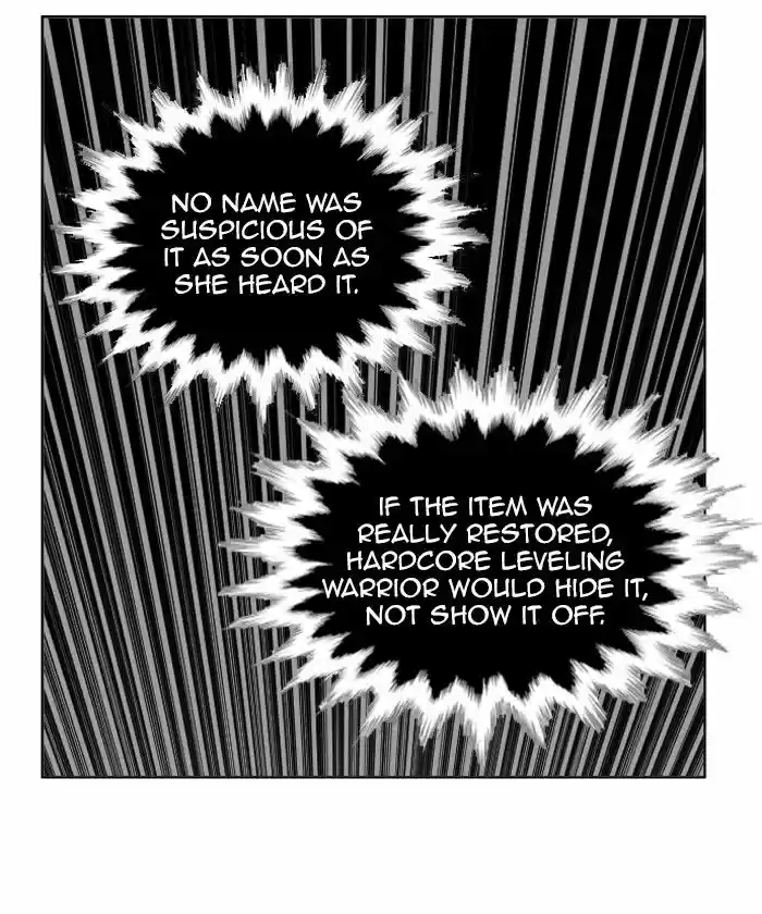 Read HARDCORE LEVELING WARRIOR Manga Online