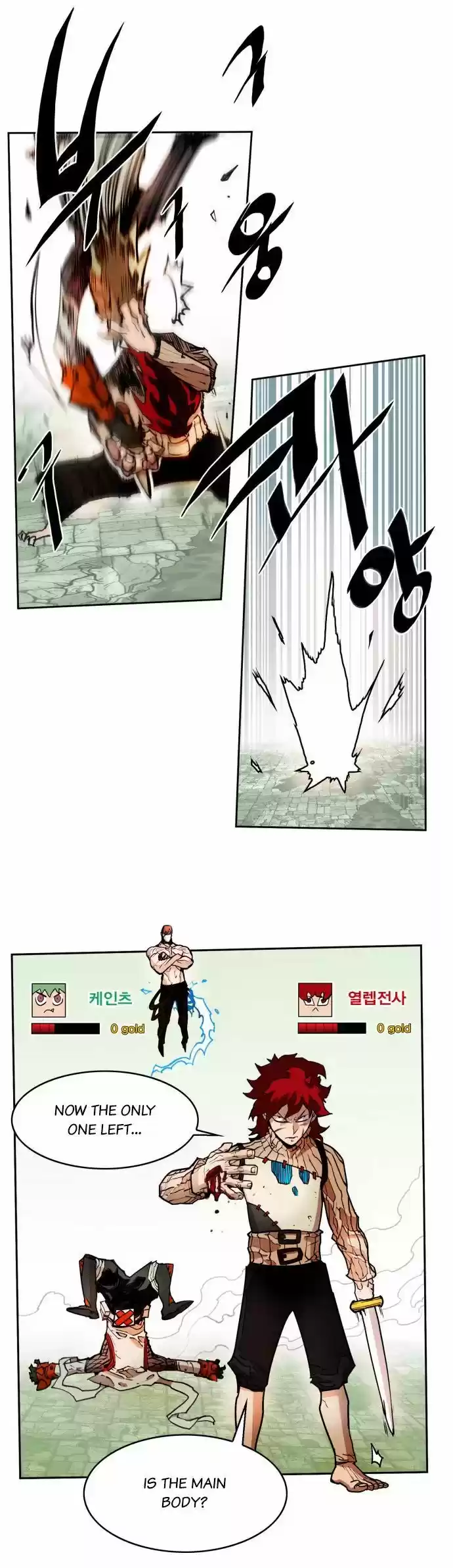Read HARDCORE LEVELING WARRIOR Manga Online
