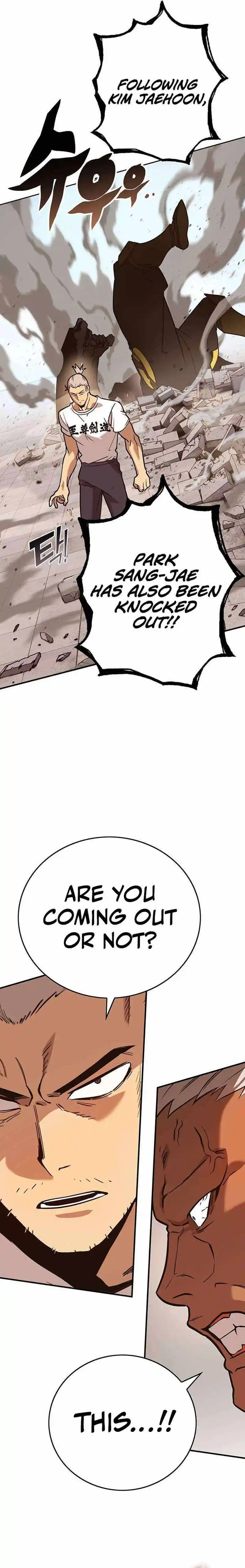 Read HARDCORE LEVELING WARRIOR Manga Online