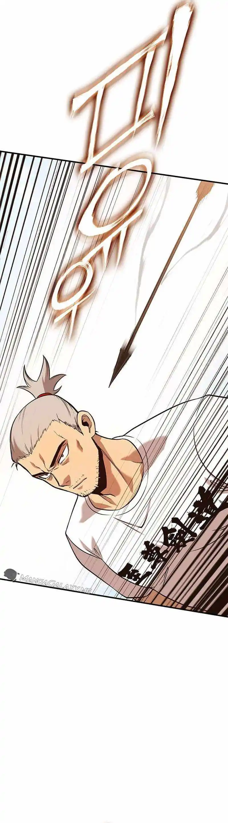 Read HARDCORE LEVELING WARRIOR Manga Online
