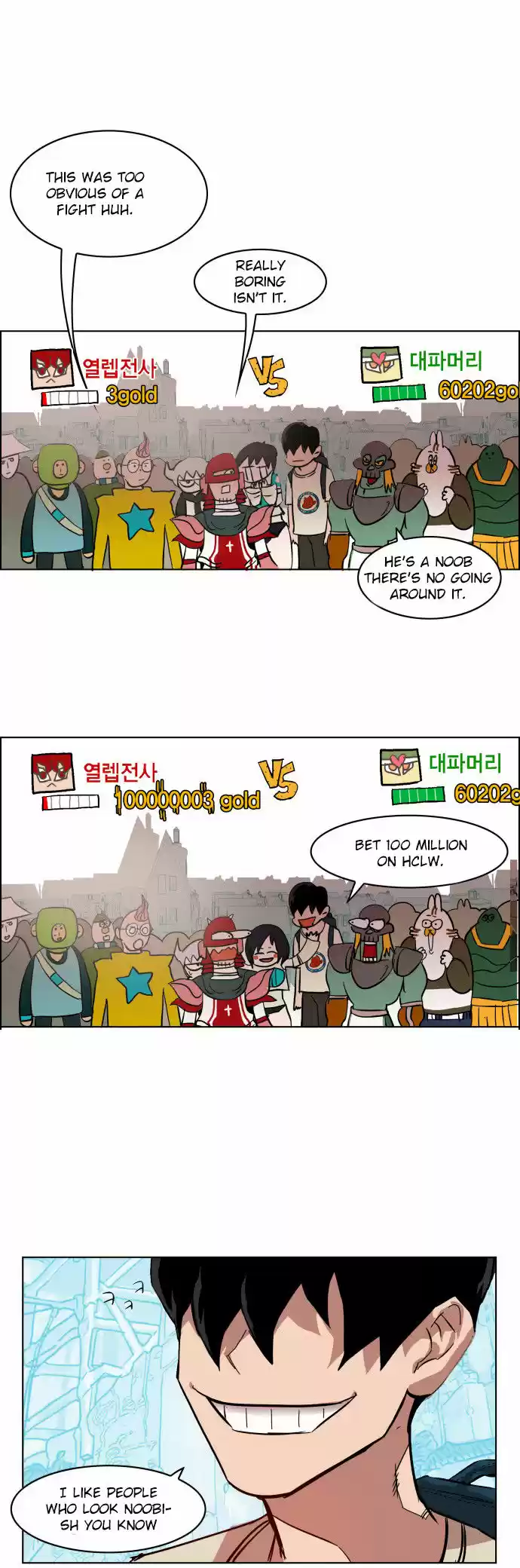 Read HARDCORE LEVELING WARRIOR Manga Online