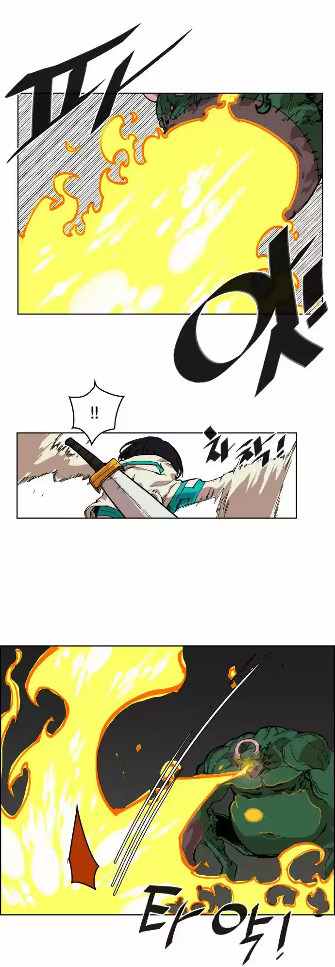 Read HARDCORE LEVELING WARRIOR Manga Online
