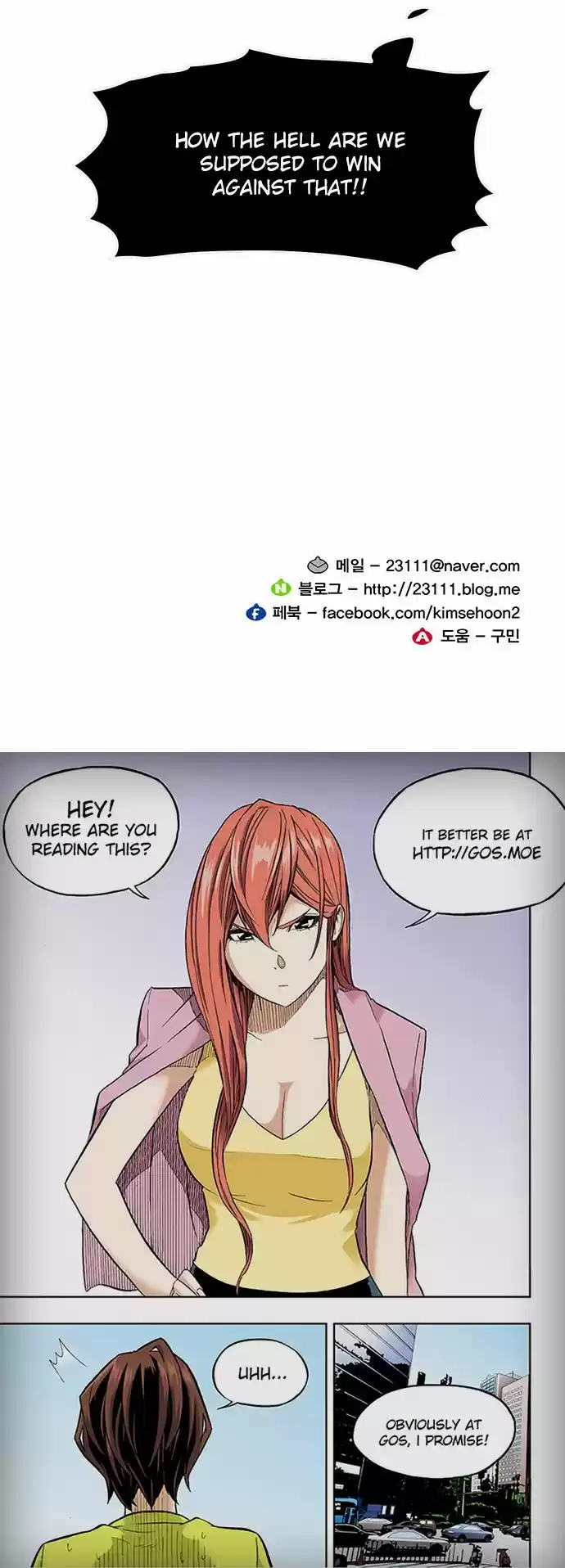Read HARDCORE LEVELING WARRIOR Manga Online