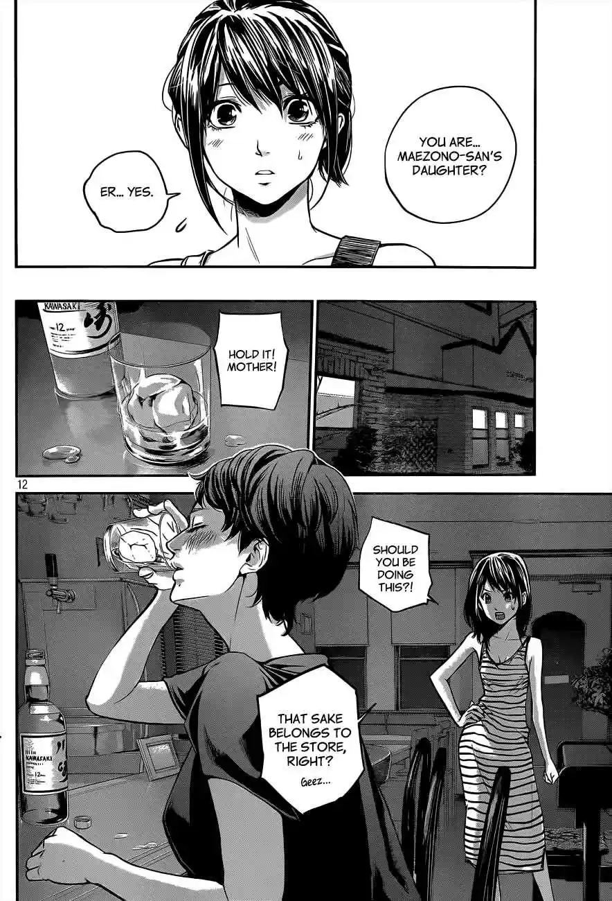 Read Harem Marriage Manga Online