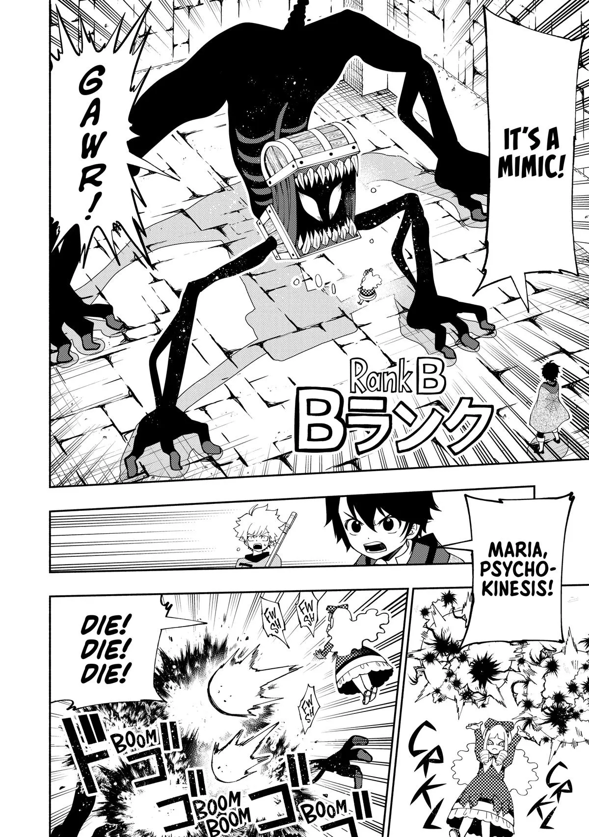 Read Hell Mode Manga Online