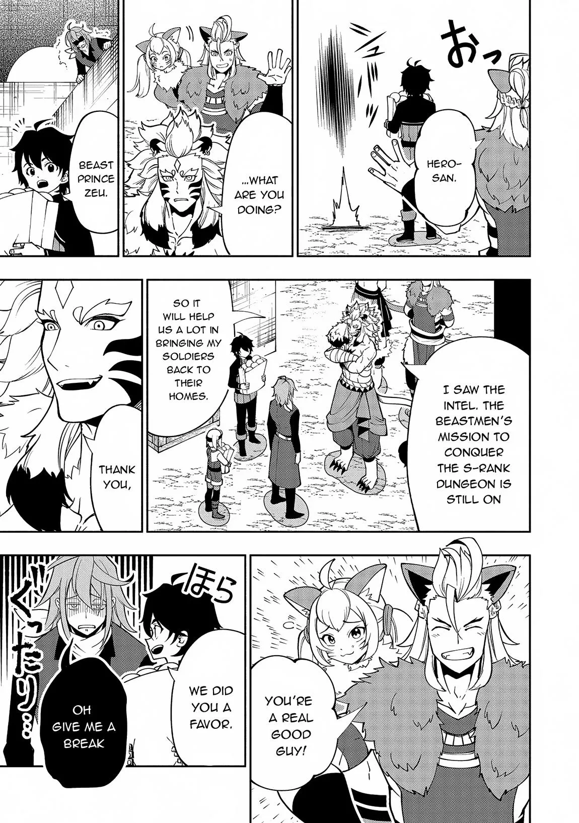 Read Hell Mode Manga Online