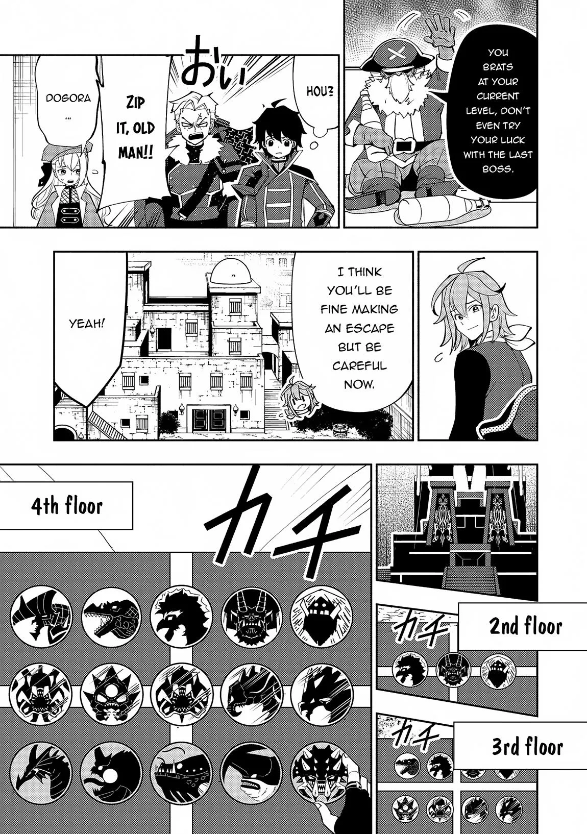 Read Hell Mode Manga Online