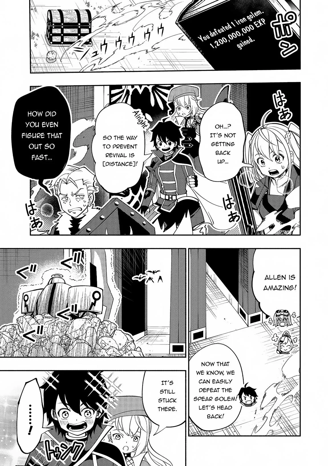 Read Hell Mode Manga Online