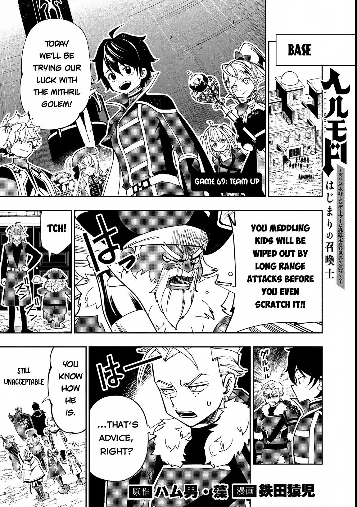 Read Hell Mode Manga Online