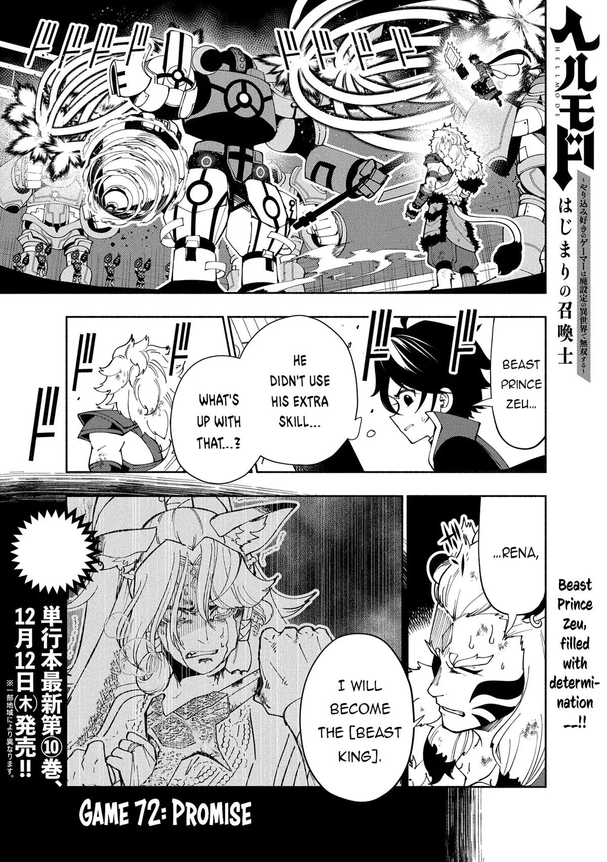 Read Hell Mode Manga Online