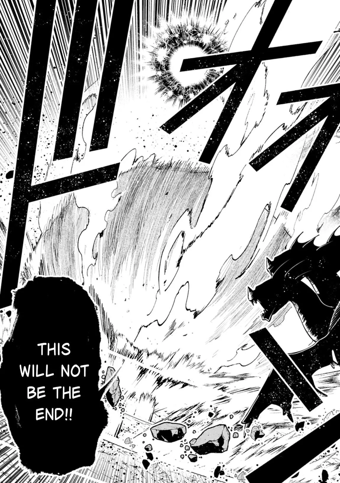 Read Hell Mode Manga Online
