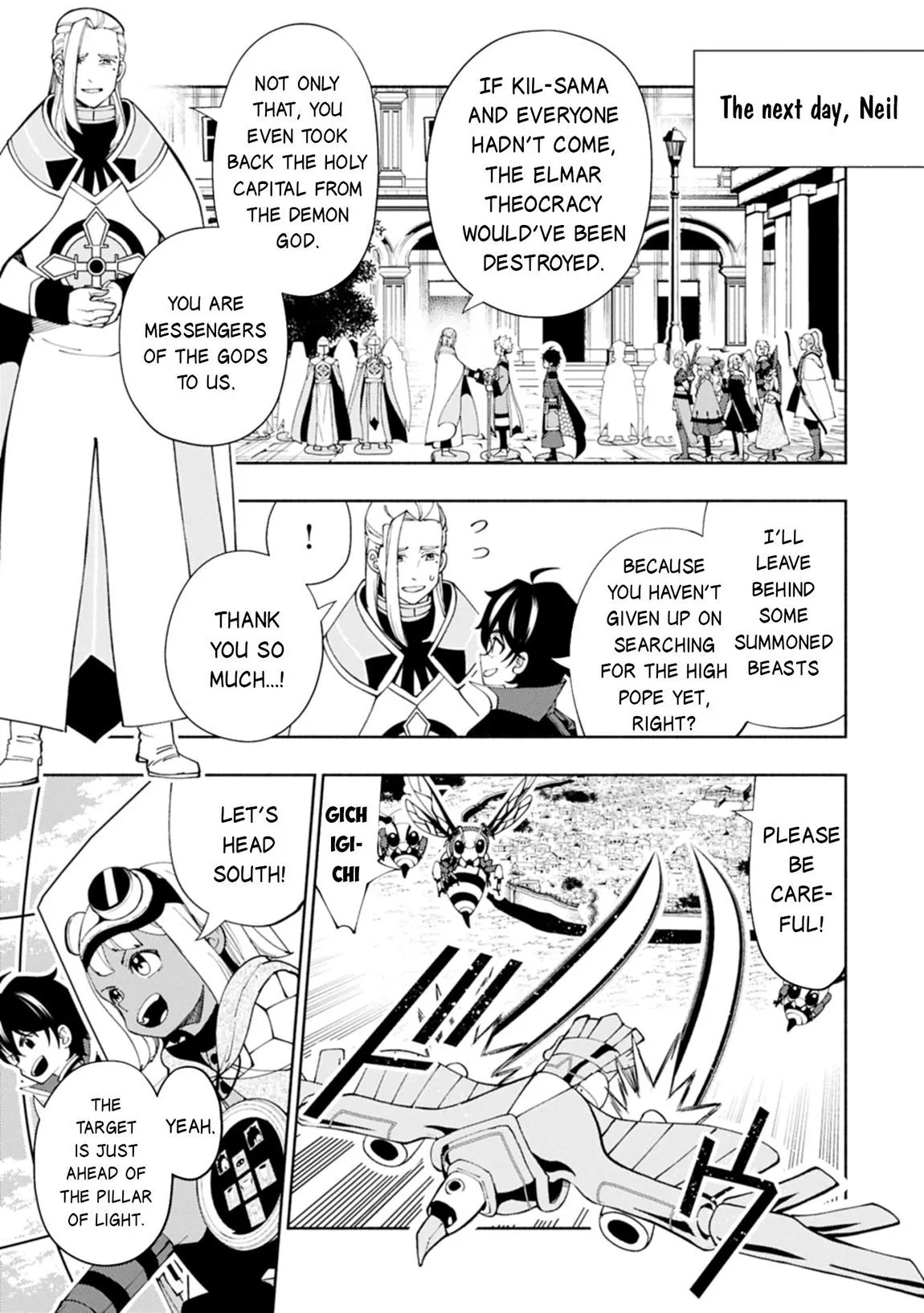 Read Hell Mode Manga Online