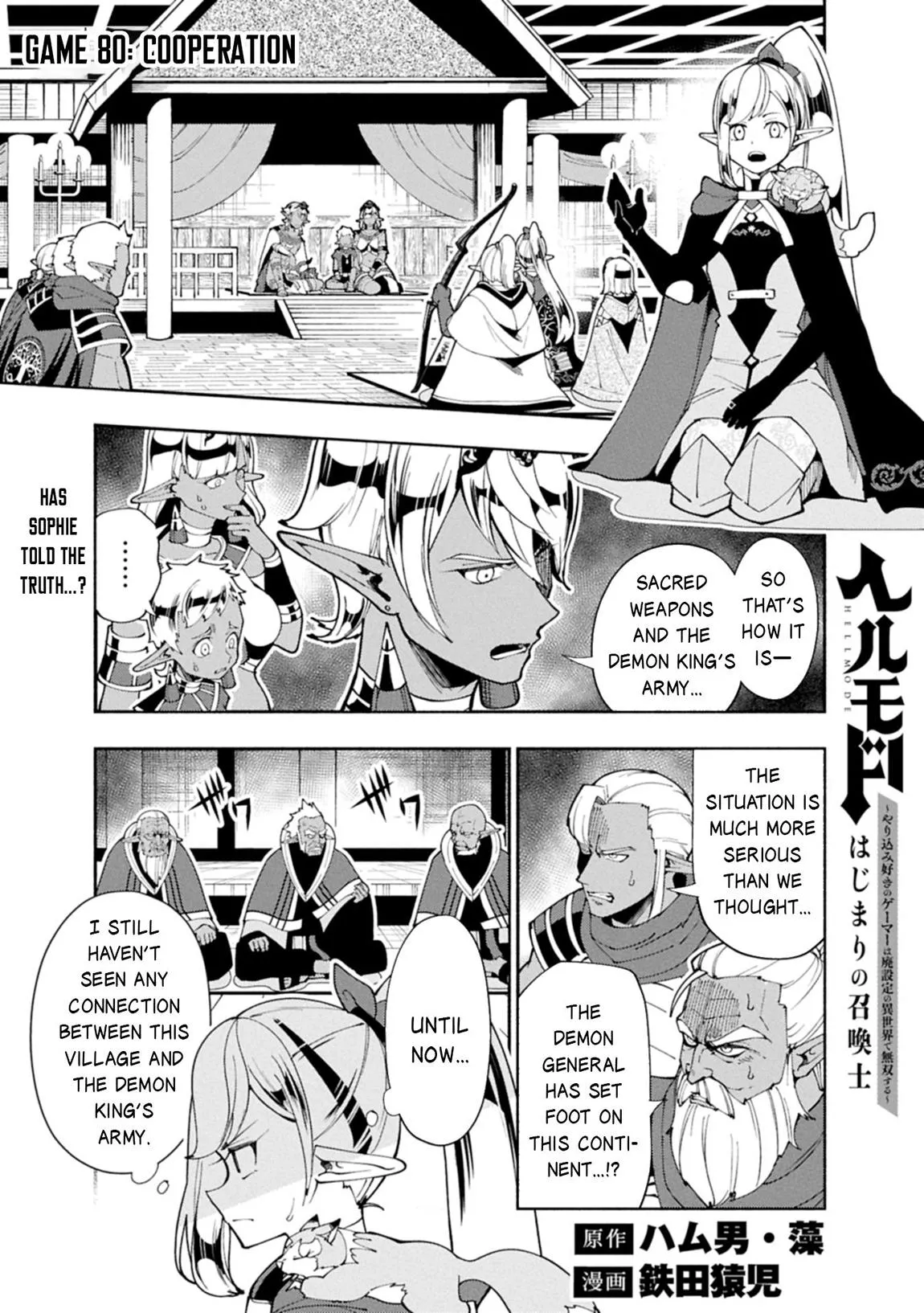 Read Hell Mode Manga Online