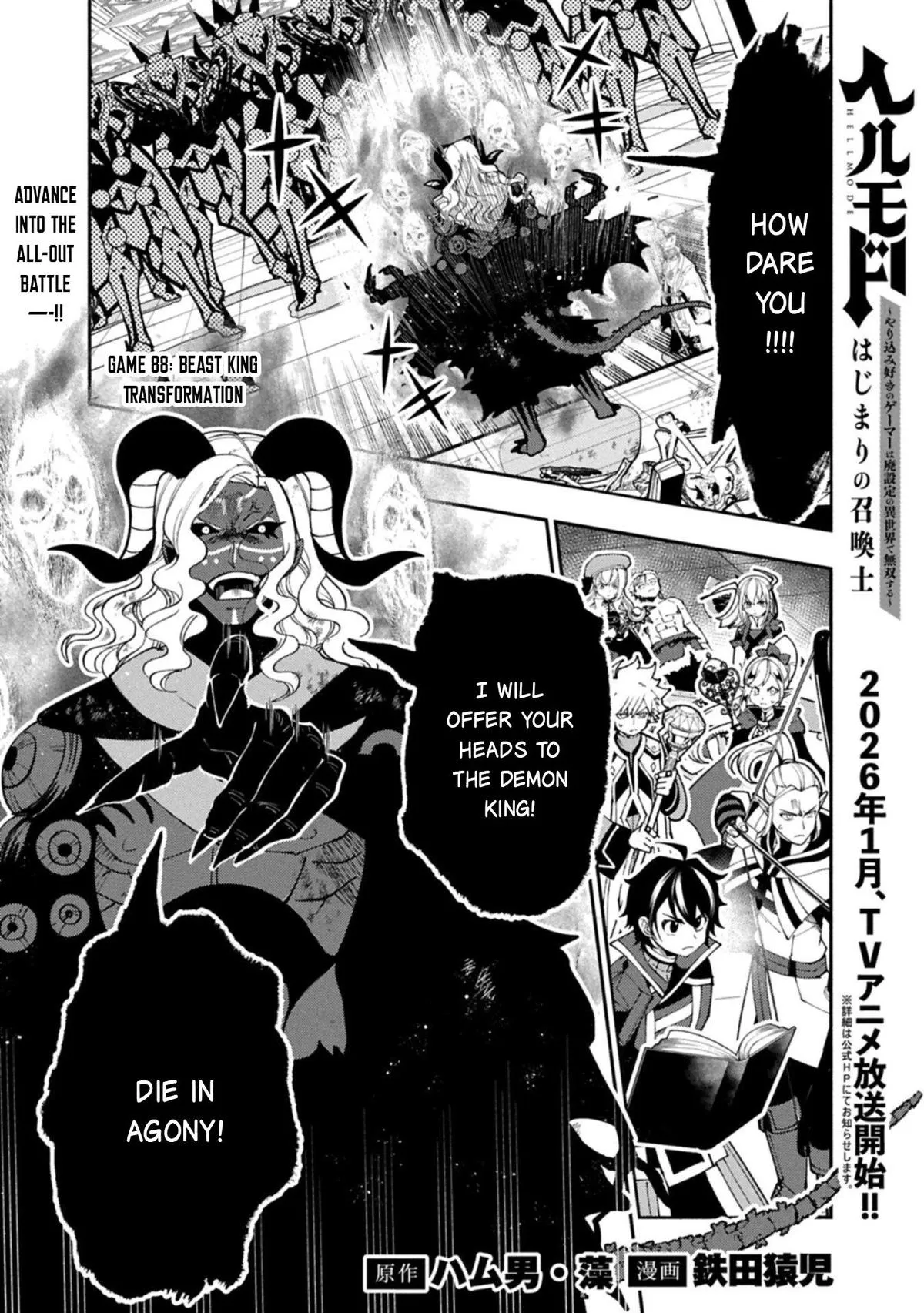 Read Hell Mode Manga Online
