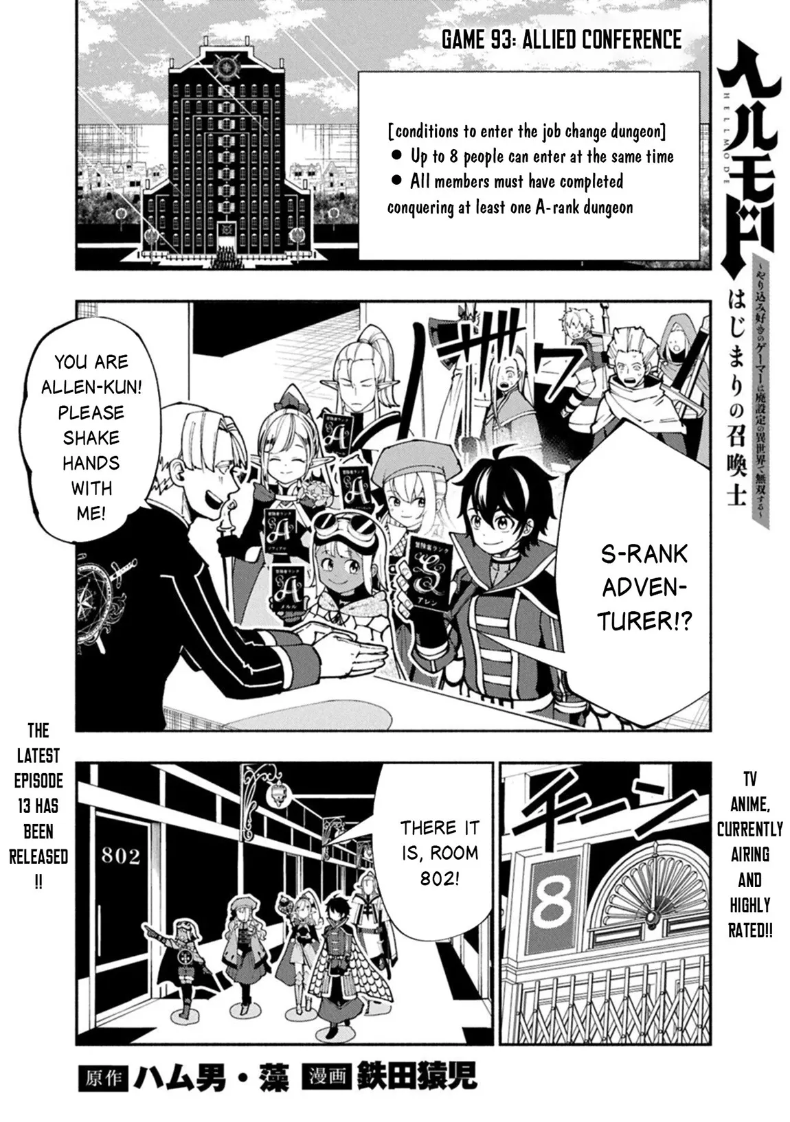 Read Hell Mode Manga Online