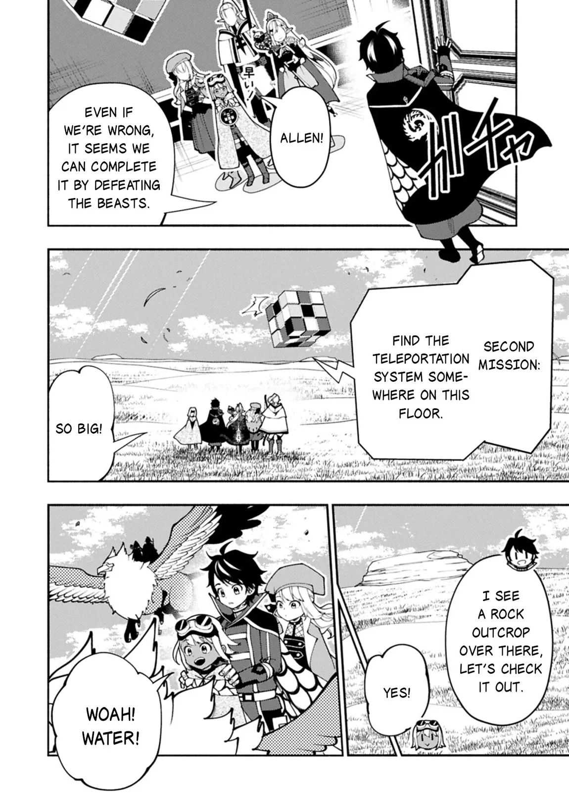Read Hell Mode Manga Online