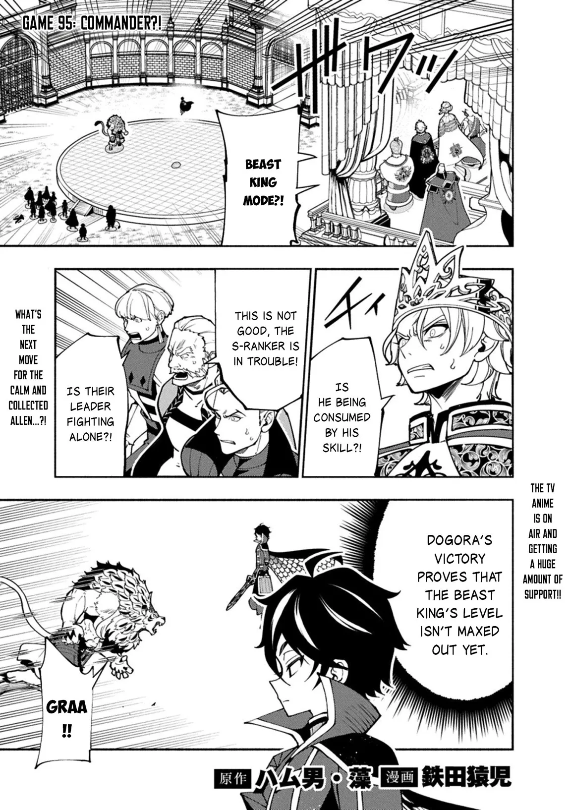 Read Hell Mode Manga Online