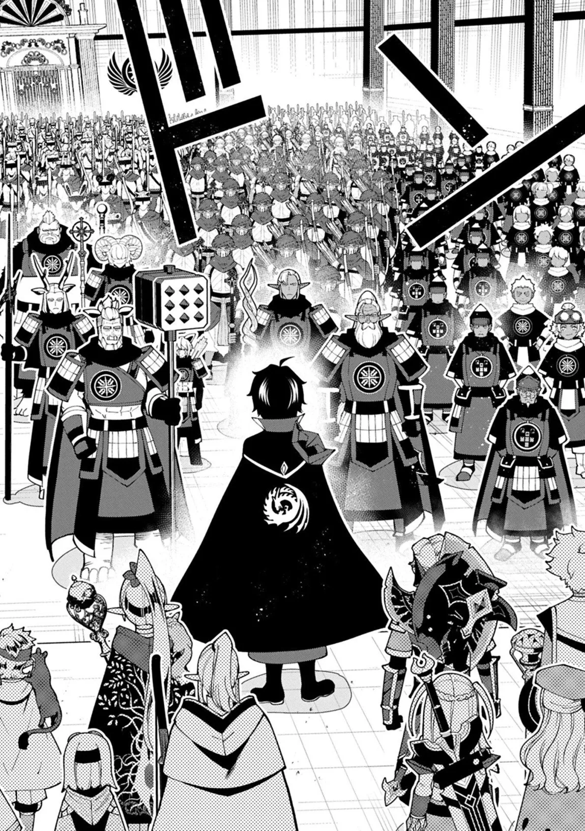 Read Hell Mode Manga Online