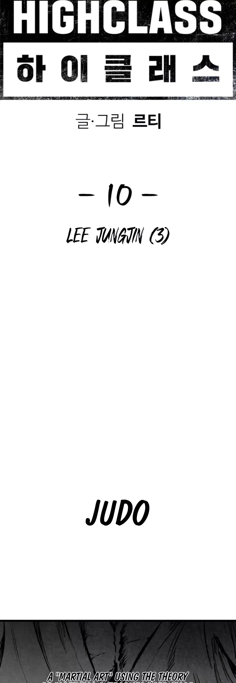 Read High Class Manga Online