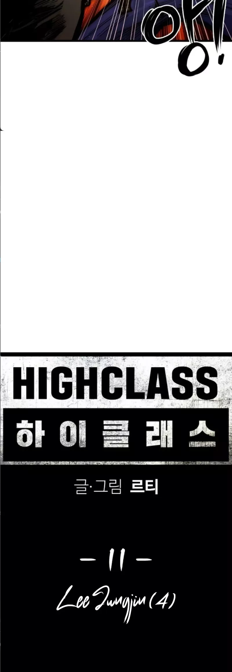 Read High Class Manga Online