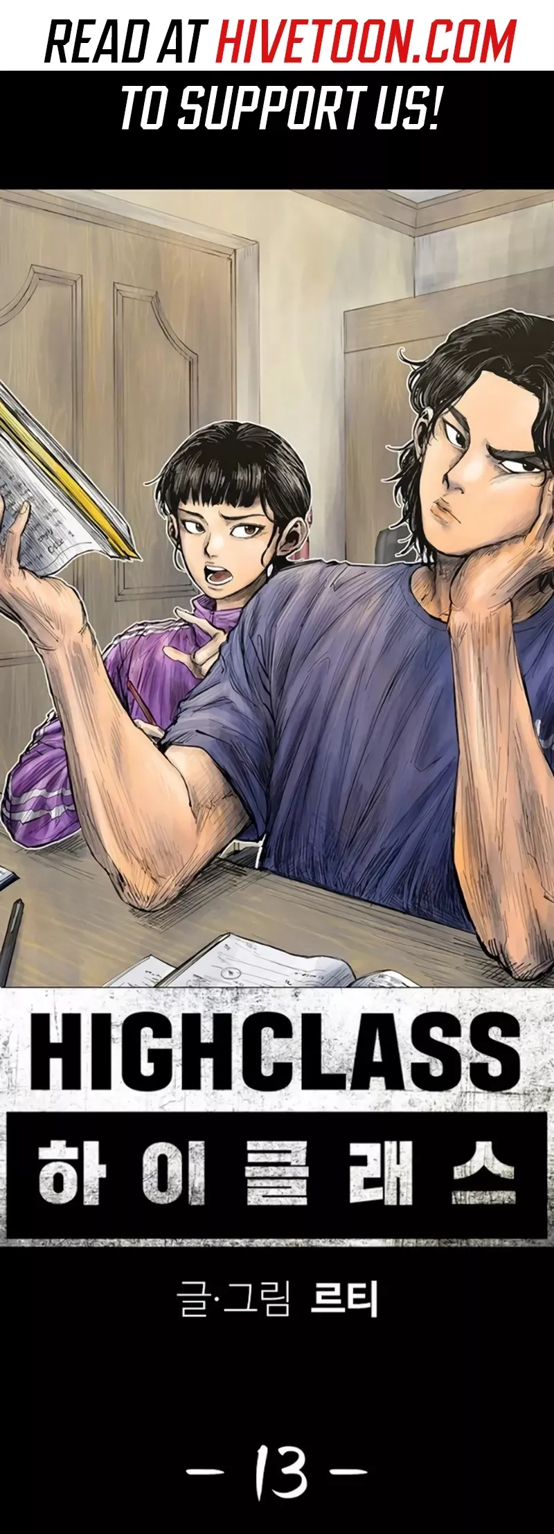 Read High Class Manga Online