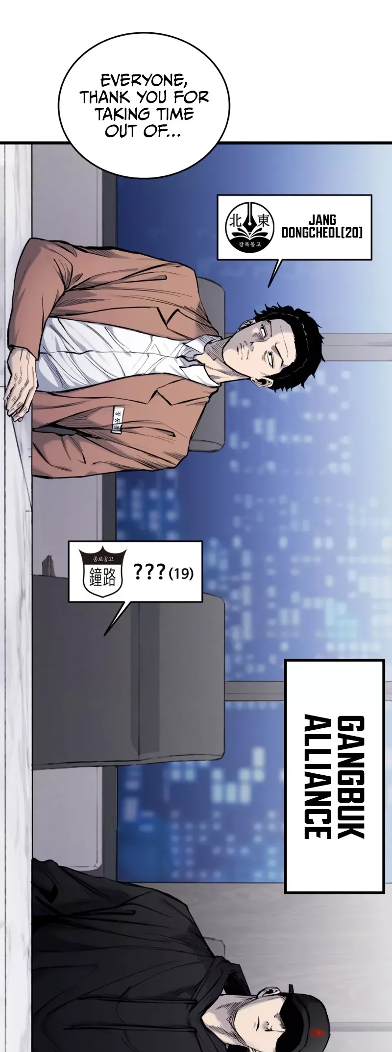 Read High Class Manga Online