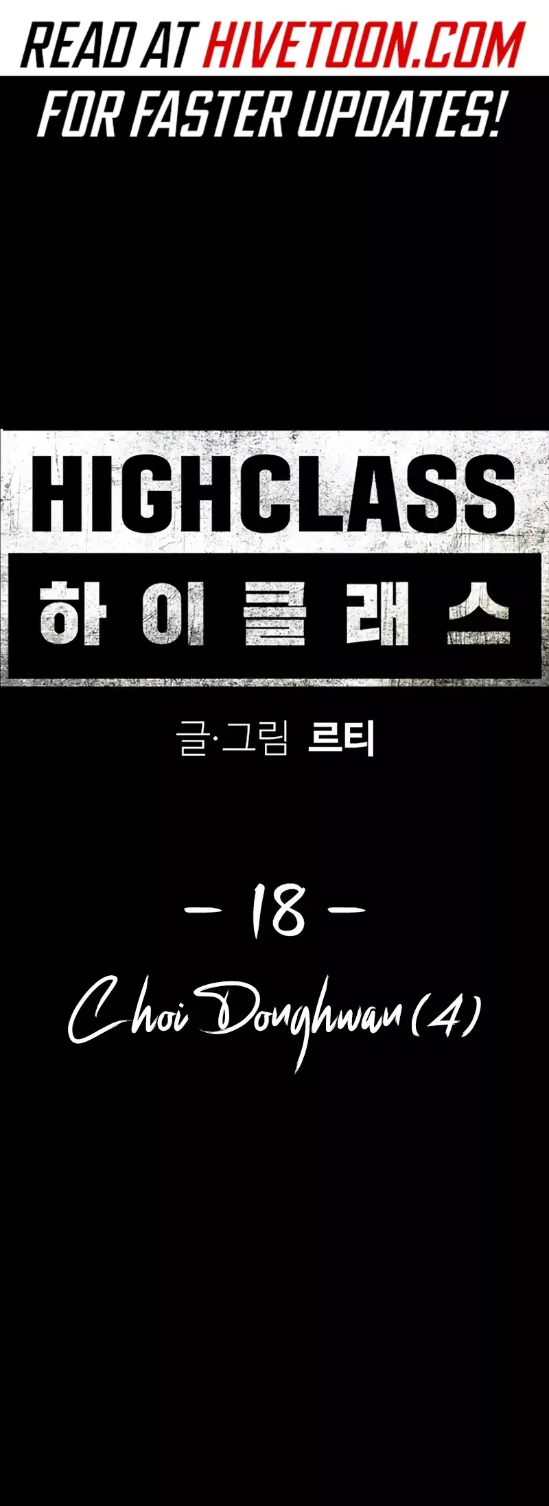 Read High Class Manga Online