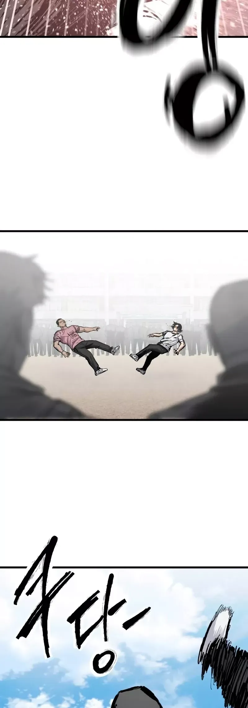 Read High Class Manga Online