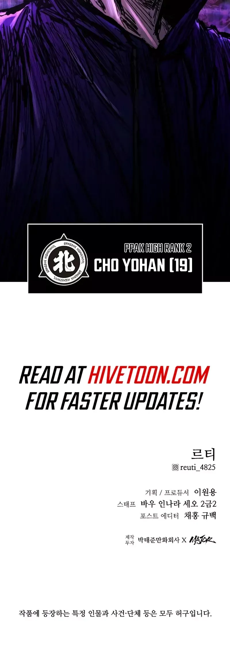 Read High Class Manga Online