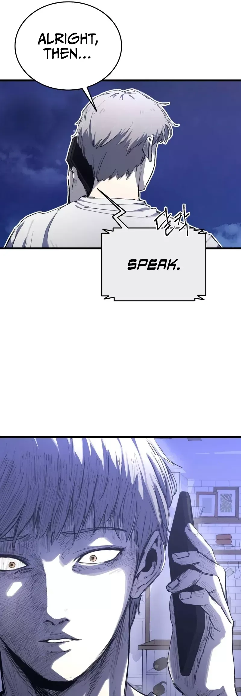 Read High Class Manga Online