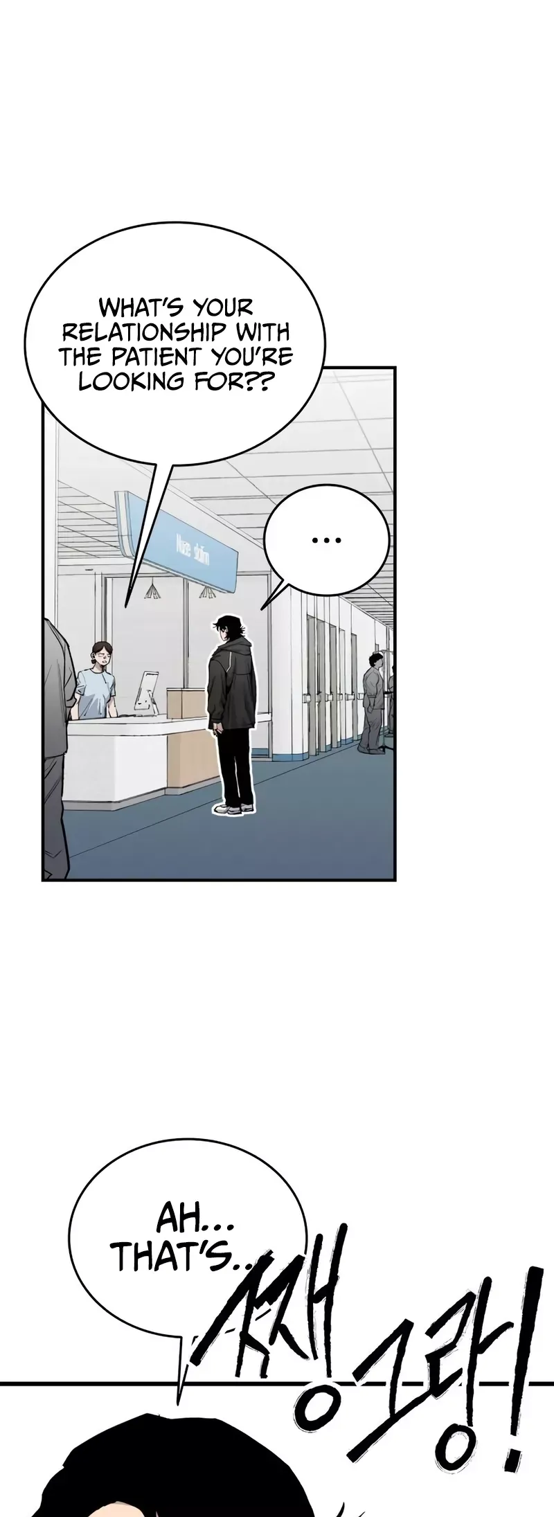 Read High Class Manga Online