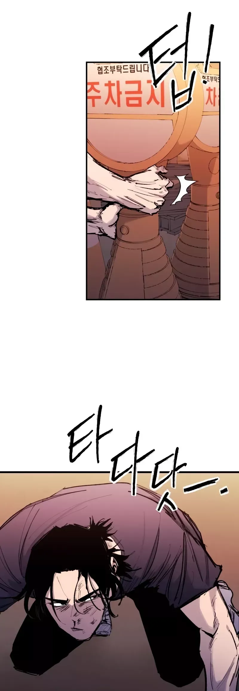 Read High Class Manga Online