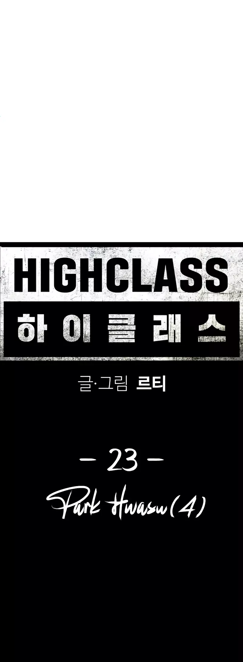 Read High Class Manga Online