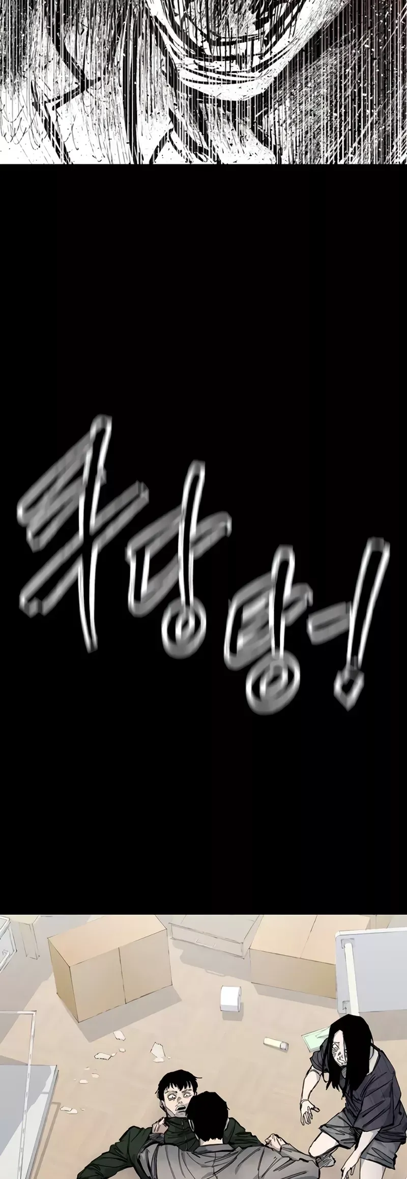 Read High Class Manga Online