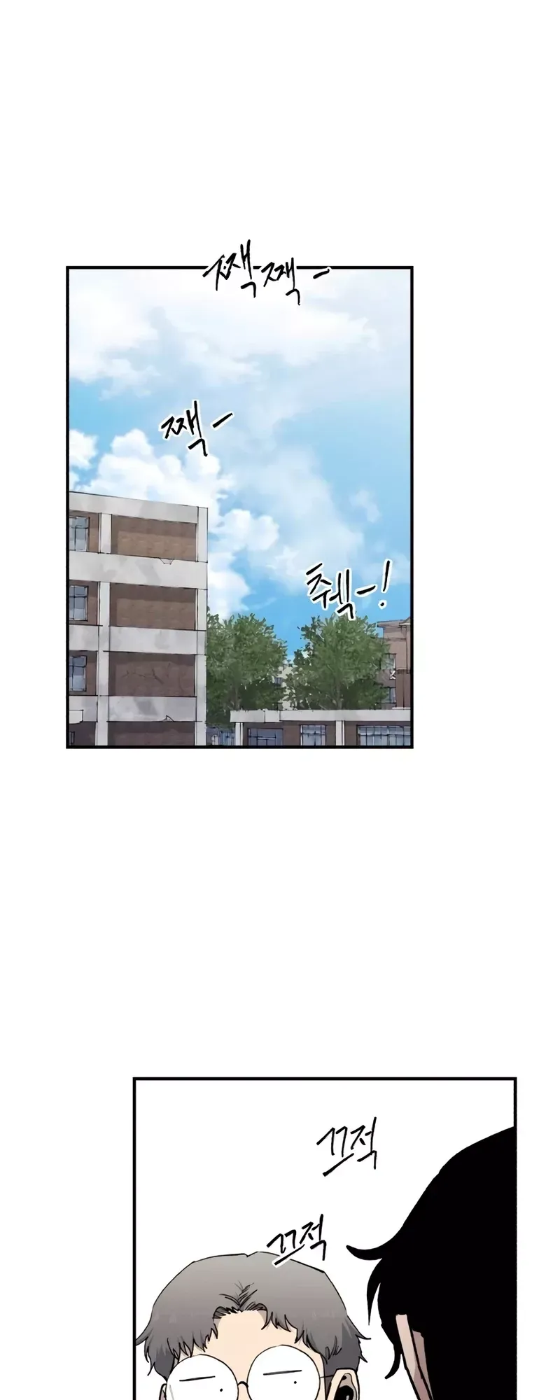 Read High Class Manga Online