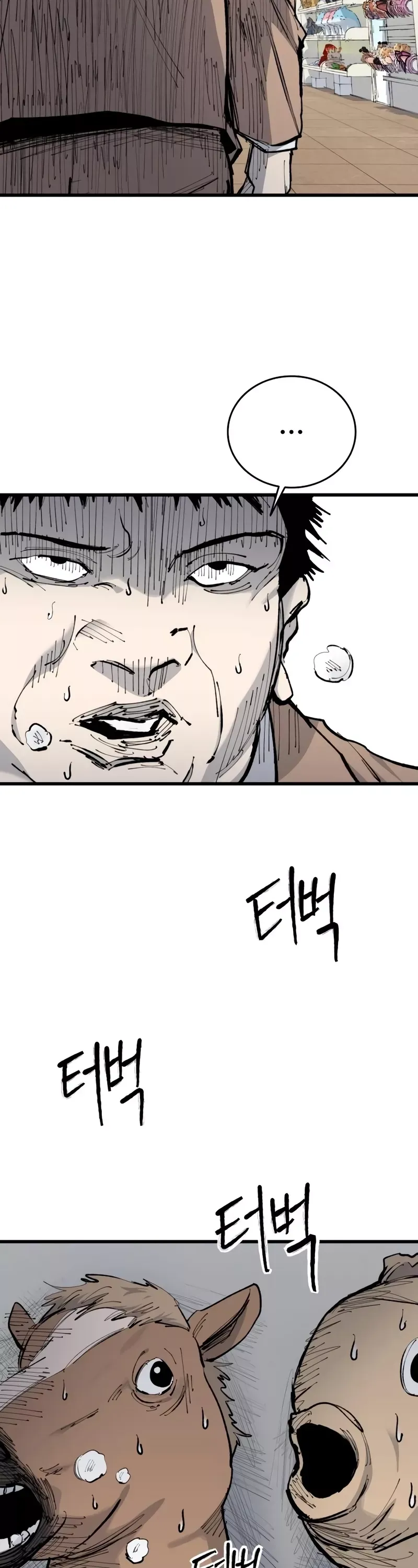 Read High Class Manga Online