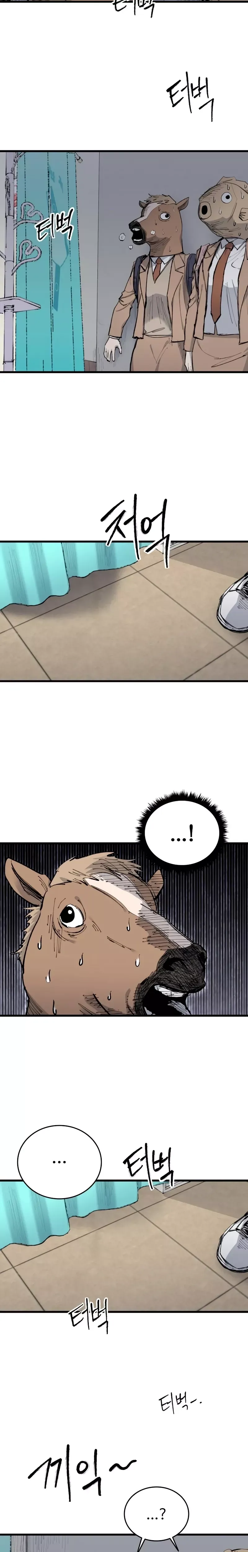 Read High Class Manga Online