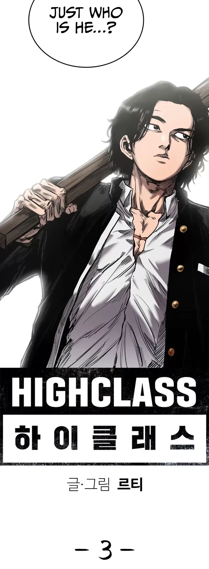 Read High Class Manga Online