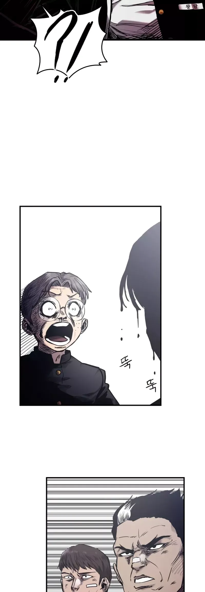 Read High Class Manga Online