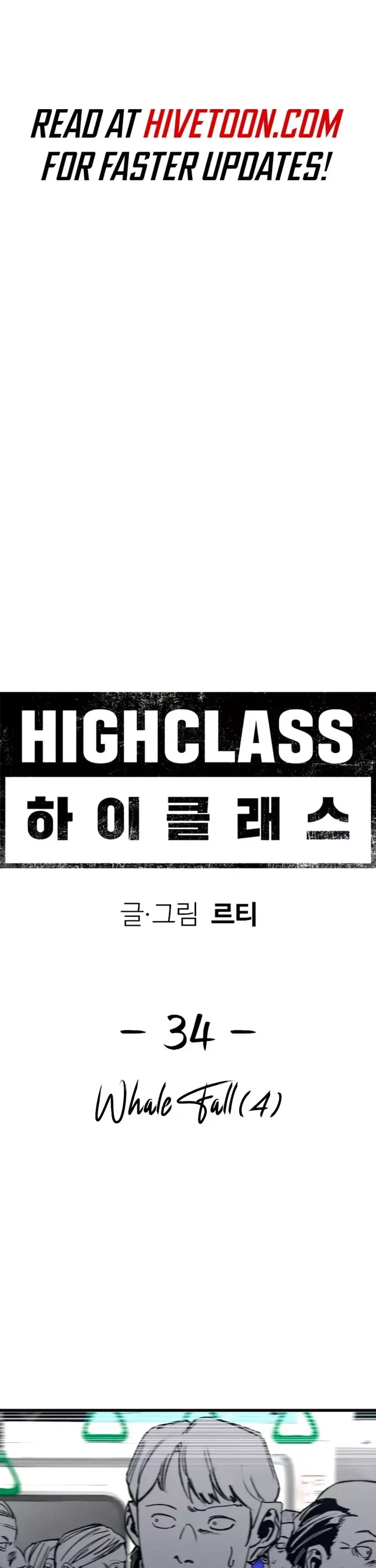 Read High Class Manga Online